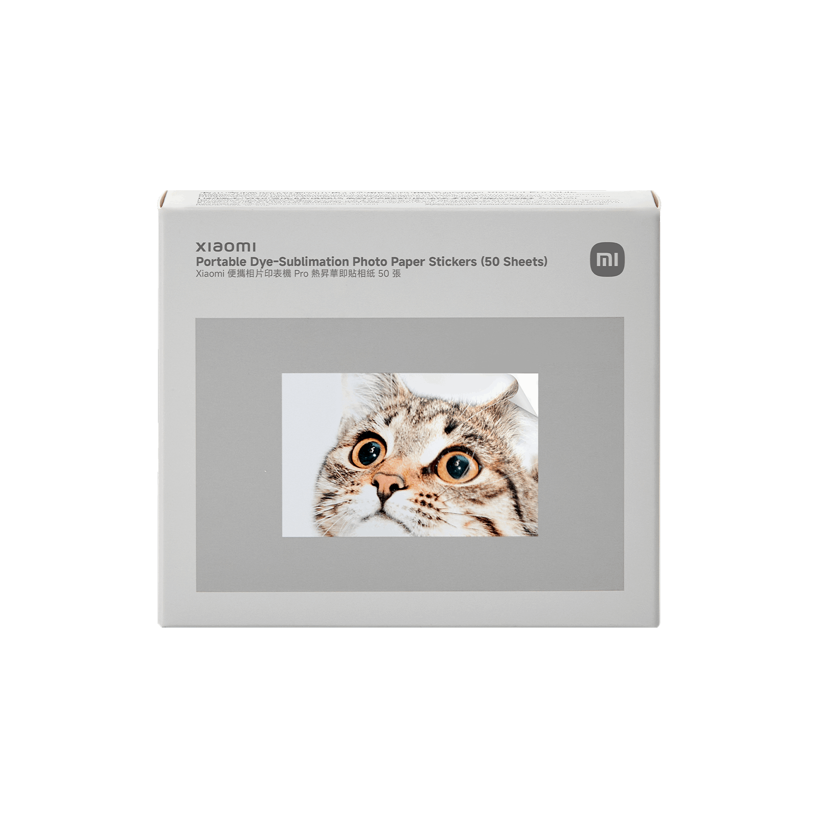 Xiaomi Portable Dye-Sublimation Photo Paper Stickers (50 Sheets)