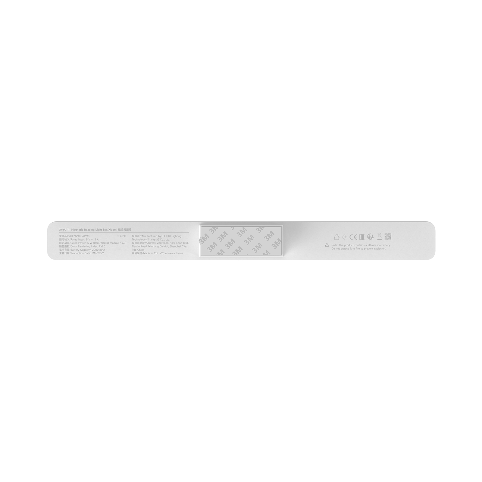 Xiaomi Magnetic Reading Light Bar