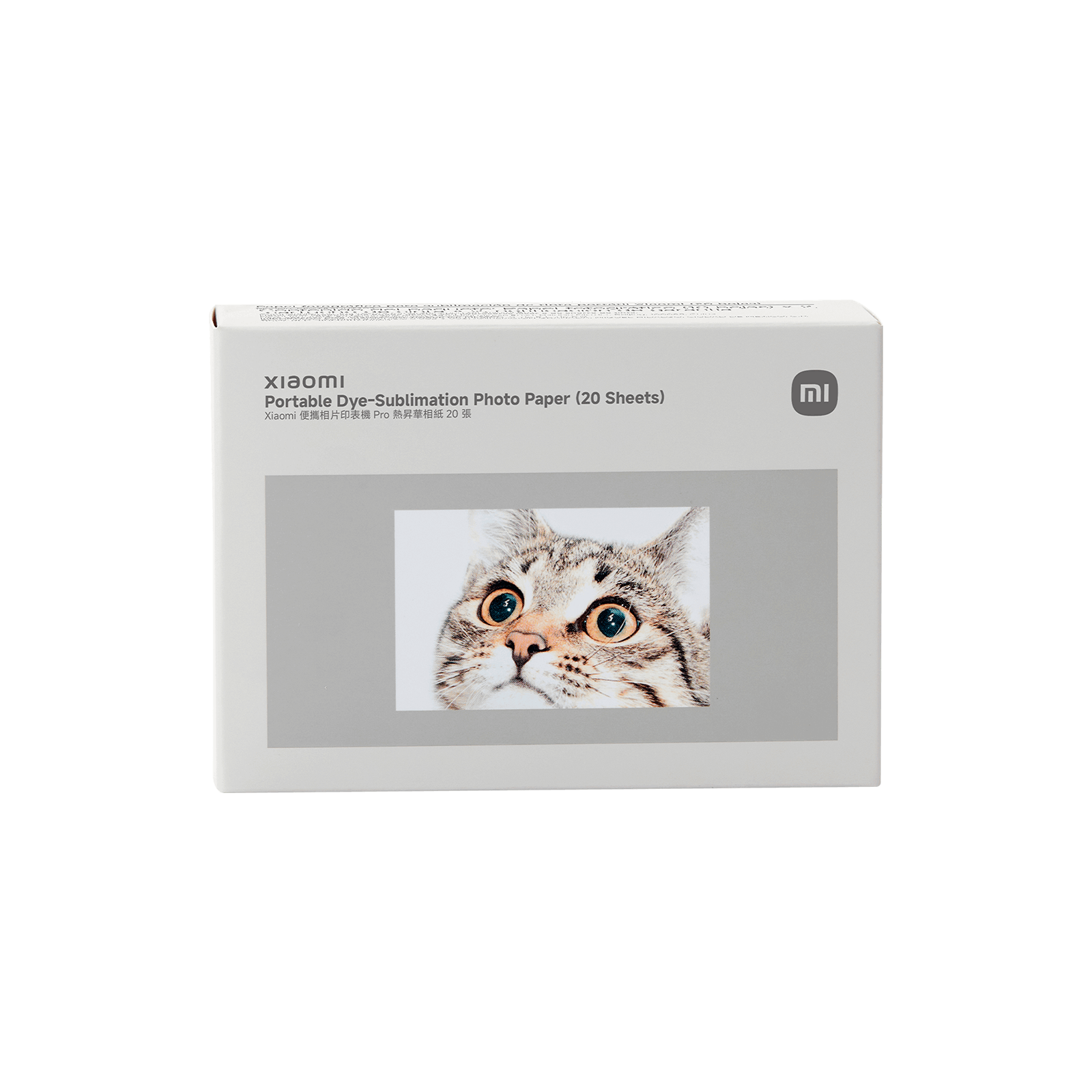 Xiaomi Portable Dye Sublimation Photo Paper 20 Sheets - vue 1