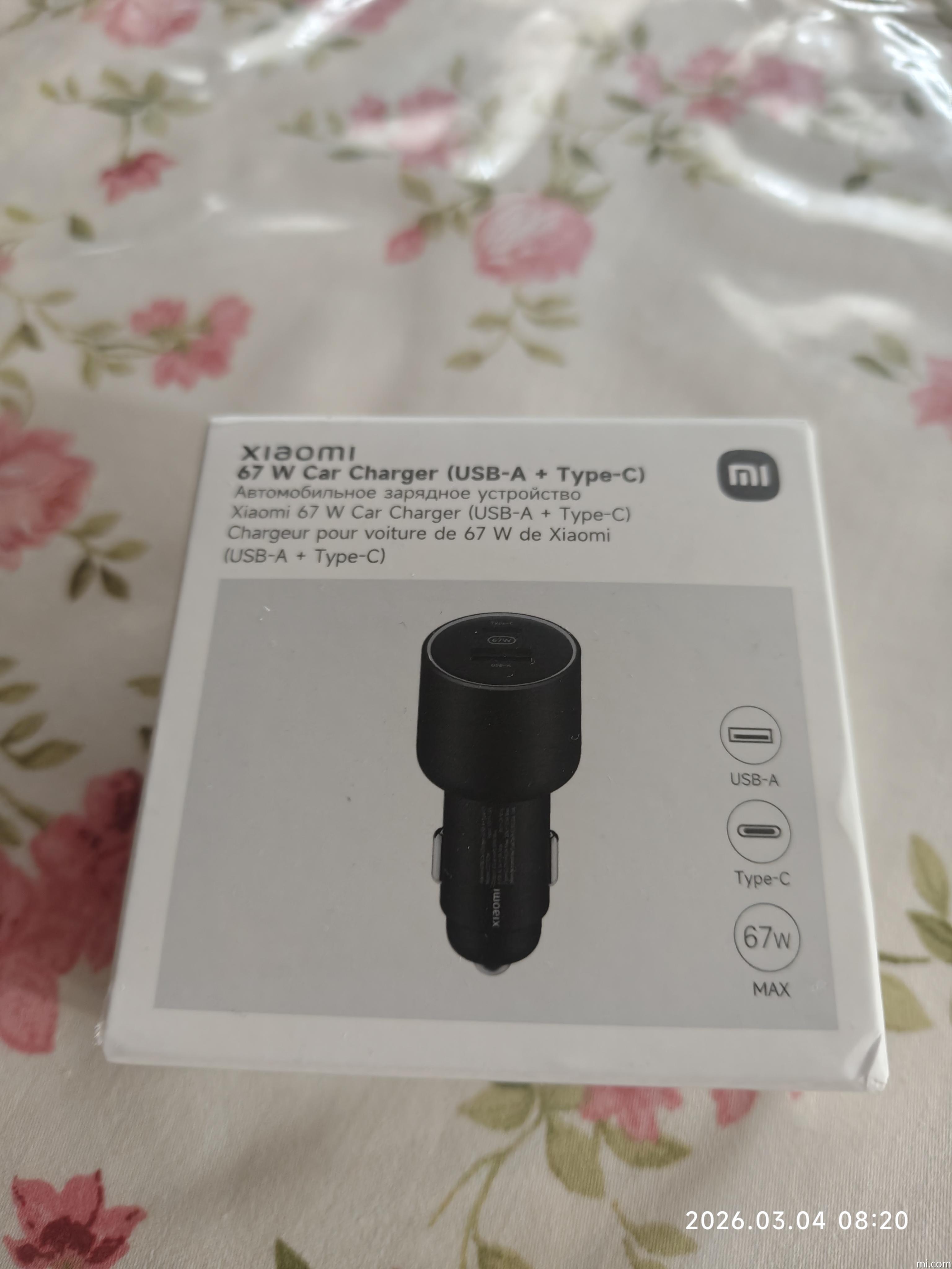 Xiaomi 67W USB Charger & Cable C price in Bangladesh