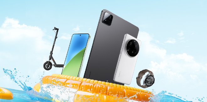 Summer Sale - Round 1