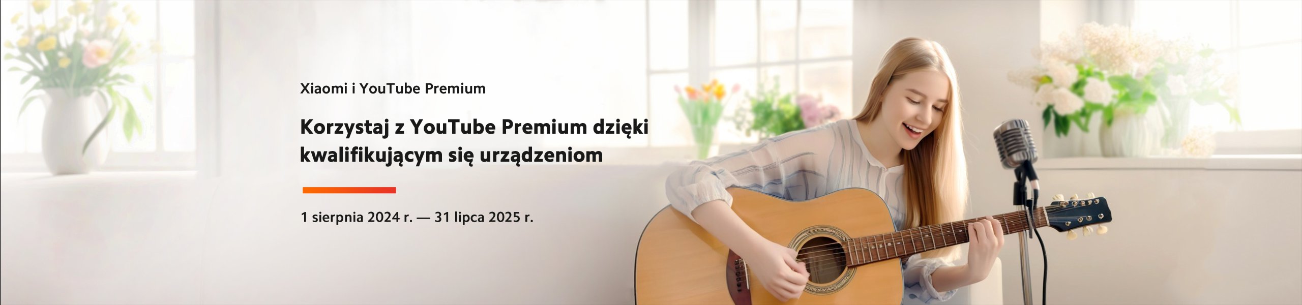 spotify premium KV