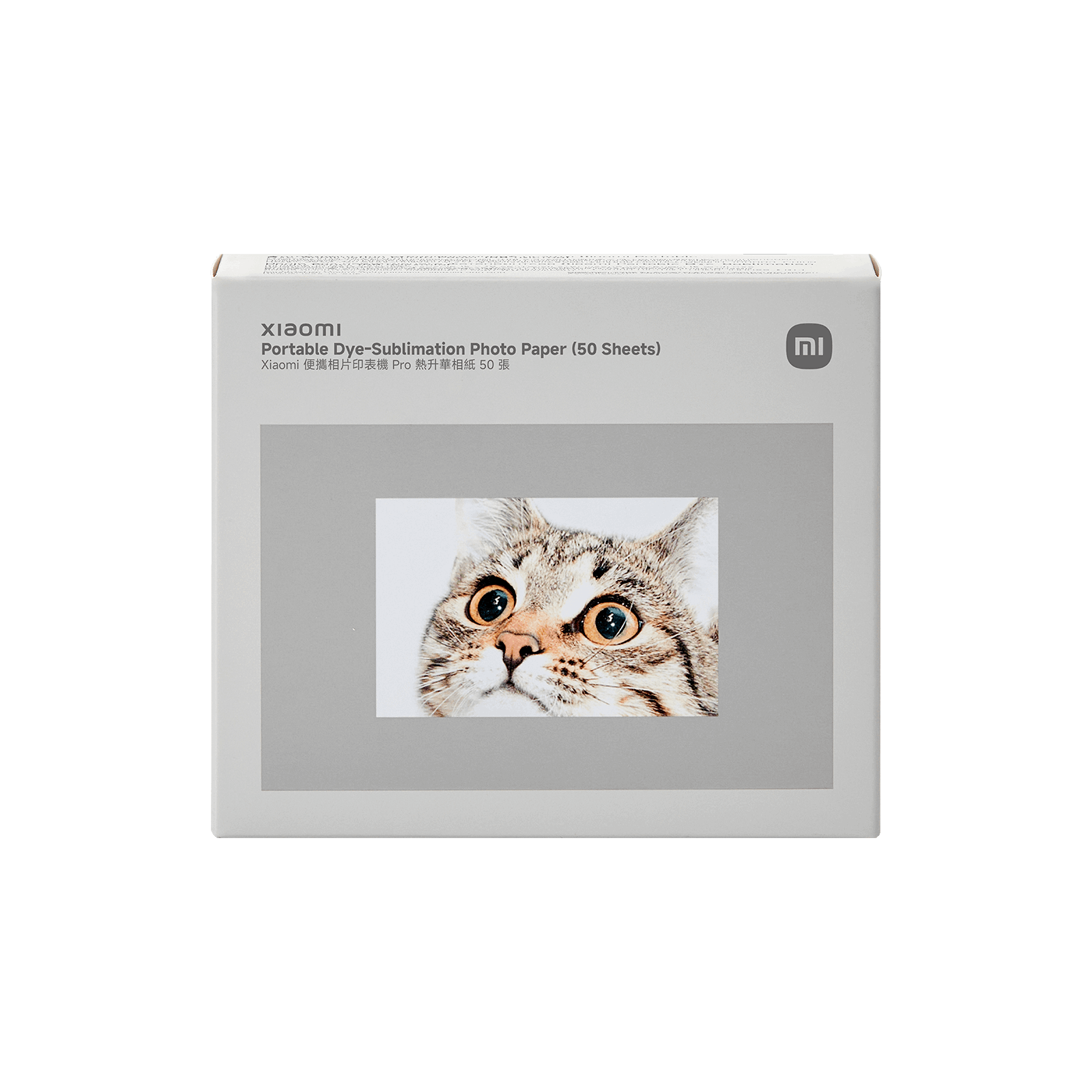 Xiaomi Portable Dye-Sublimation Photo Paper Stickers (50 Sheets)