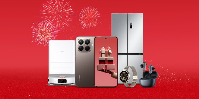 Ofertas de Año Nuevo 