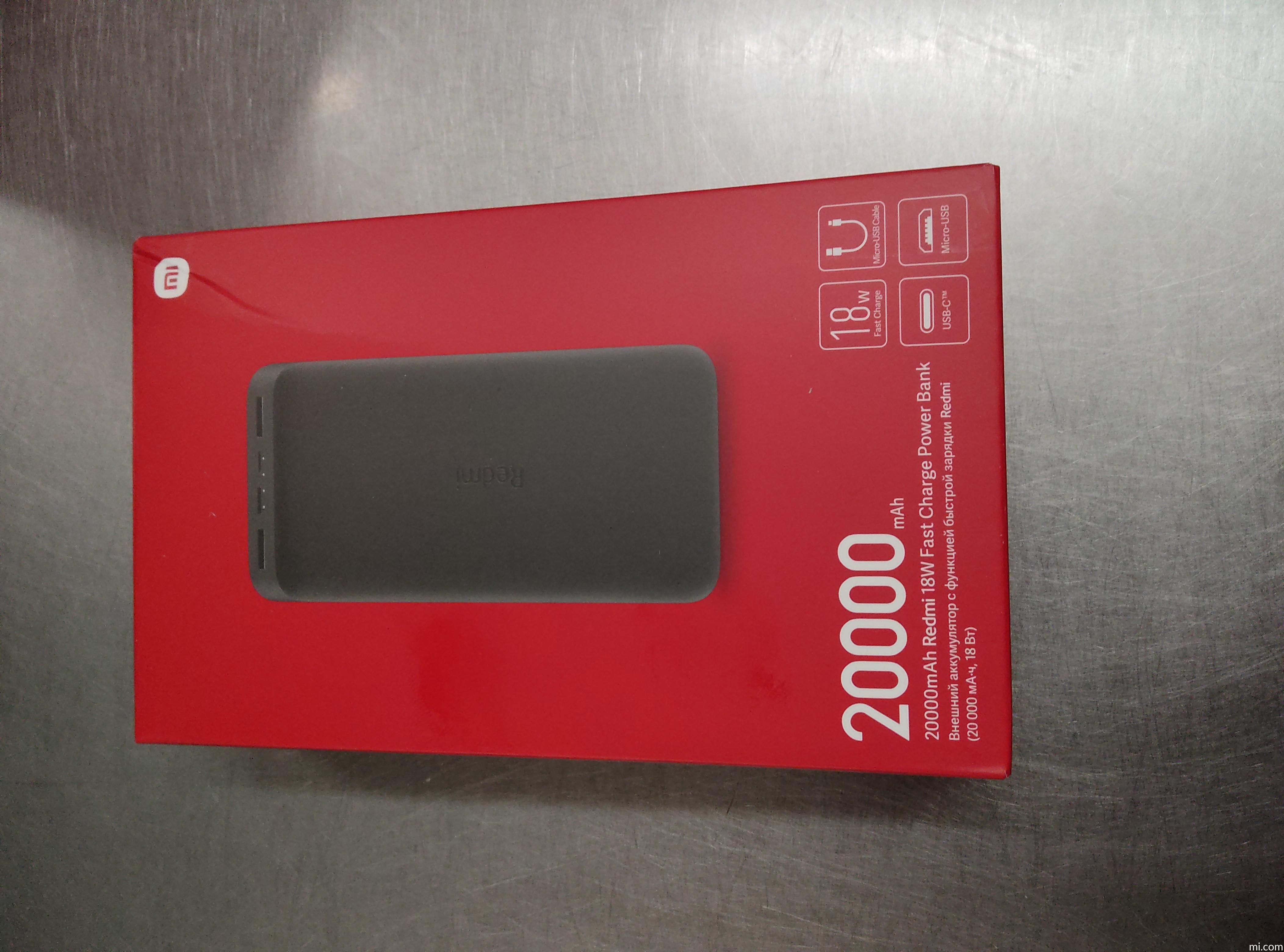 Xiaomi Powerbank 20000mAh 18W - Forestals